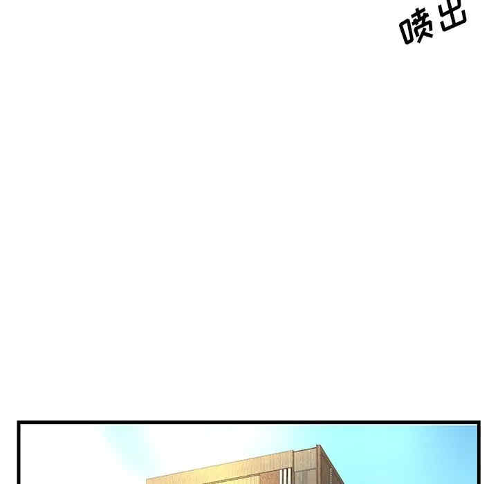 韩国漫画家中有个小姨子韩漫_家中有个小姨子-第16话在线免费阅读-韩国漫画-第59张图片