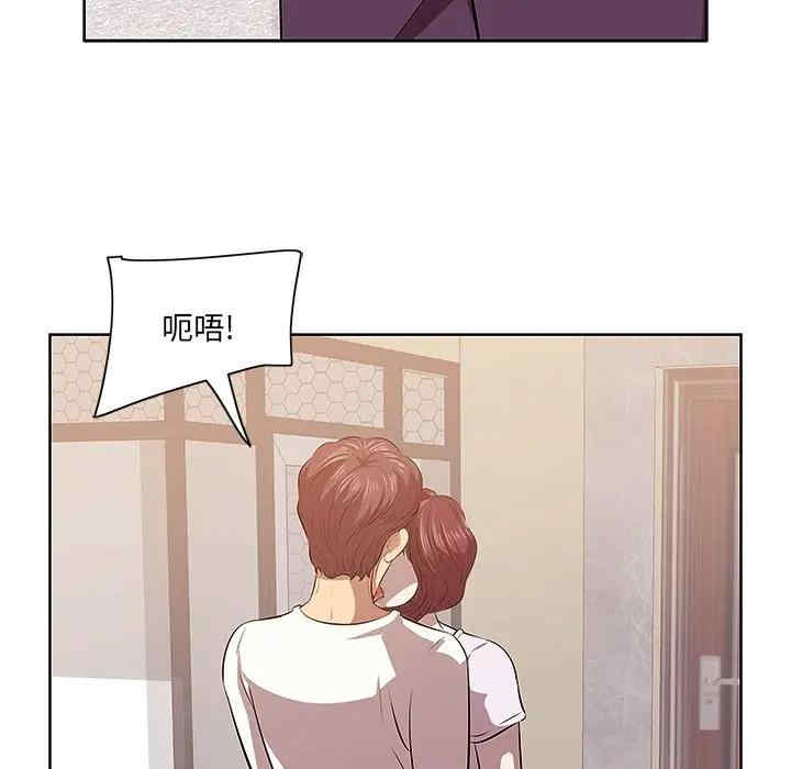 韩国漫画一口就好韩漫_一口就好-第2话在线免费阅读-韩国漫画-第69张图片