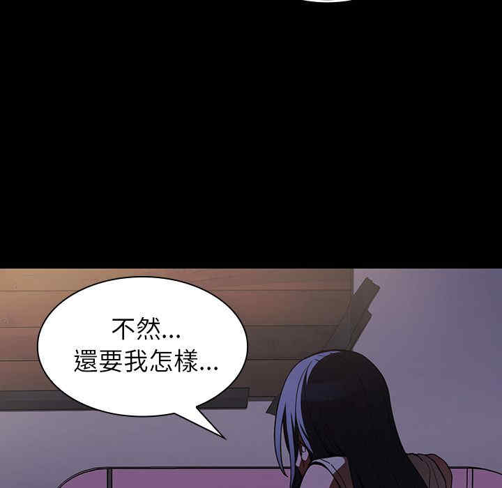 韩国漫画邻居的逆袭/邻家三姐妹韩漫_邻居的逆袭/邻家三姐妹-第49话在线免费阅读-韩国漫画-第212张图片