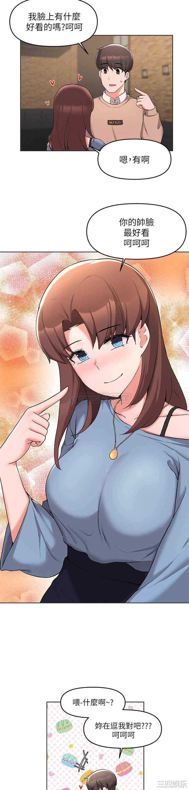 韩国漫画韩漫_废柴逃脱-第34话在线免费阅读-韩国漫画-第5张图片