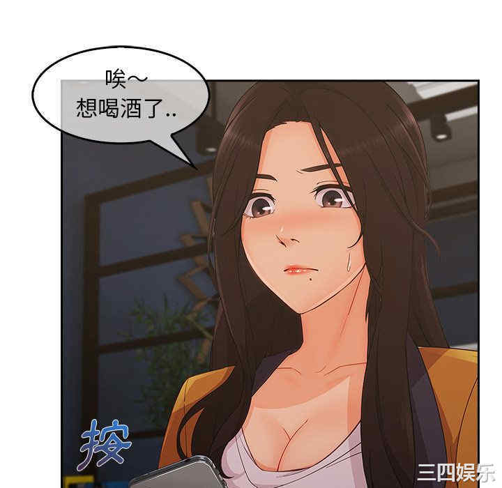 韩国漫画长腿姐姐韩漫_长腿姐姐-第37话在线免费阅读-韩国漫画-第106张图片