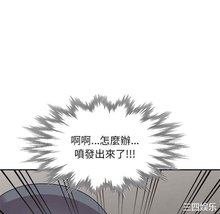 韩国漫画小镇上的女人们/她们的小秘密韩漫_小镇上的女人们/她们的小秘密-第48话在线免费阅读-韩国漫画-第64张图片