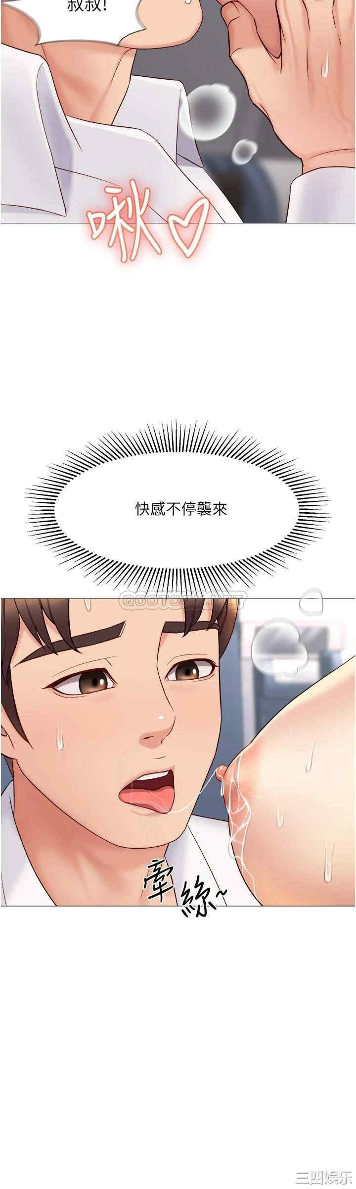 韩国漫画韩漫_女儿闺蜜都归ME-第27话在线免费阅读-韩国漫画-第28张图片