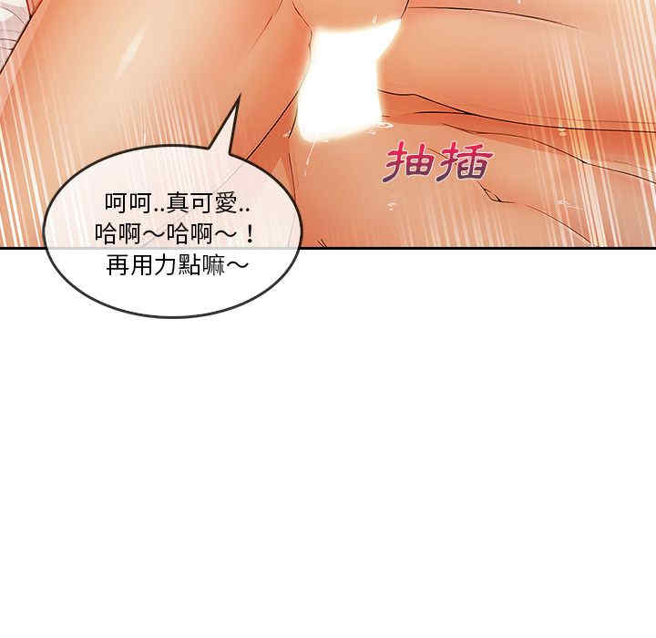 韩国漫画长腿姐姐韩漫_长腿姐姐-第26话在线免费阅读-韩国漫画-第57张图片