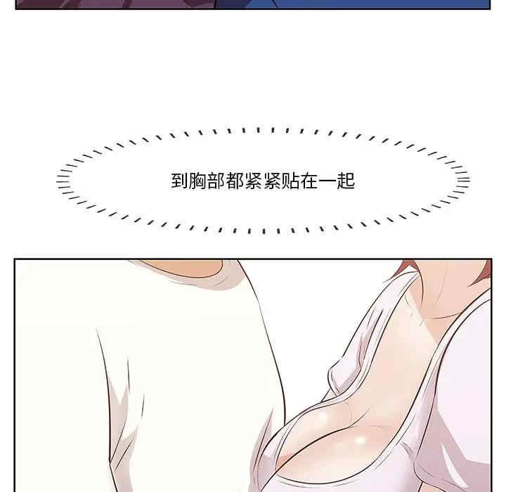 韩国漫画一口就好韩漫_一口就好-第2话在线免费阅读-韩国漫画-第72张图片