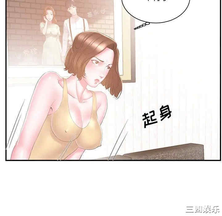 韩国漫画家中有个小姨子韩漫_家中有个小姨子-第16话在线免费阅读-韩国漫画-第64张图片