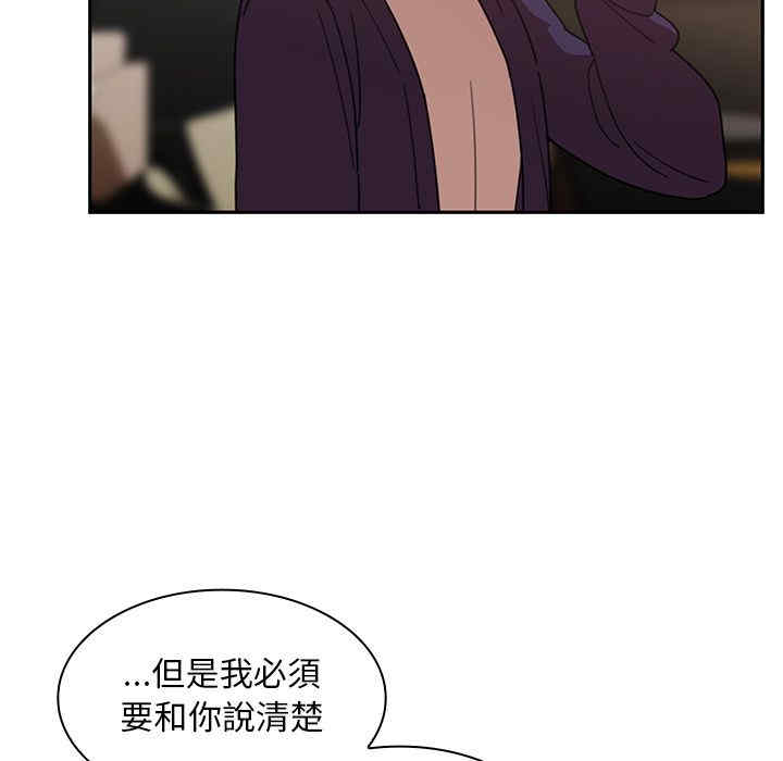 韩国漫画邻居的逆袭/邻家三姐妹韩漫_邻居的逆袭/邻家三姐妹-第37话在线免费阅读-韩国漫画-第62张图片