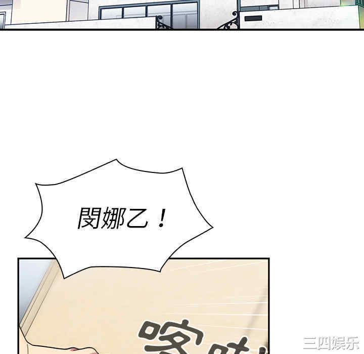 韩国漫画邻居的逆袭/邻家三姐妹韩漫_邻居的逆袭/邻家三姐妹-第28话在线免费阅读-韩国漫画-第16张图片