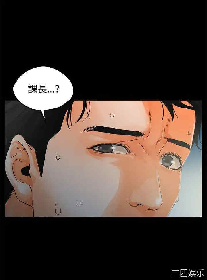 韩国漫画交往的条件韩漫_交往的条件-第8话在线免费阅读-韩国漫画-第14张图片