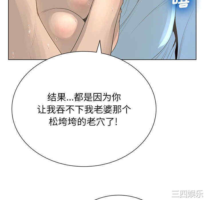 韩国漫画变脸逆袭/变身面膜韩漫_变脸逆袭/变身面膜-第26话在线免费阅读-韩国漫画-第34张图片