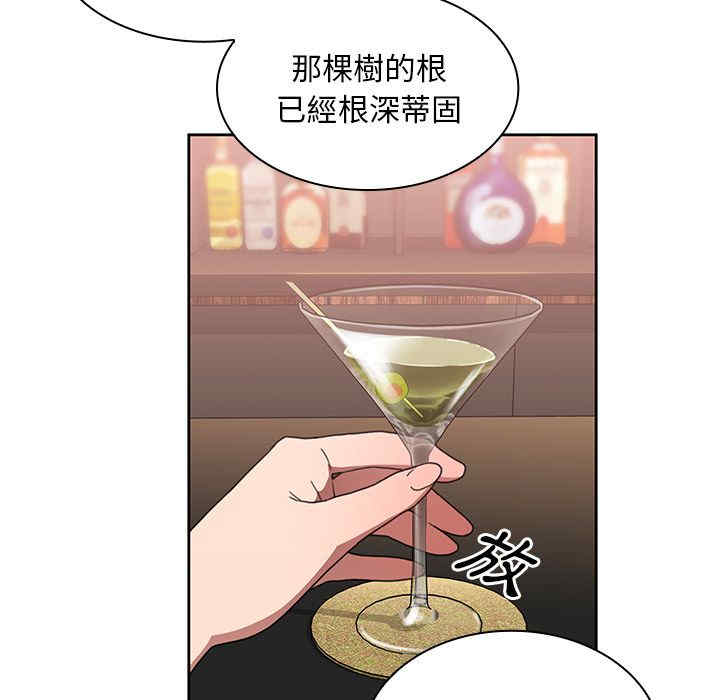 韩国漫画邻居的逆袭/邻家三姐妹韩漫_邻居的逆袭/邻家三姐妹-第37话在线免费阅读-韩国漫画-第63张图片