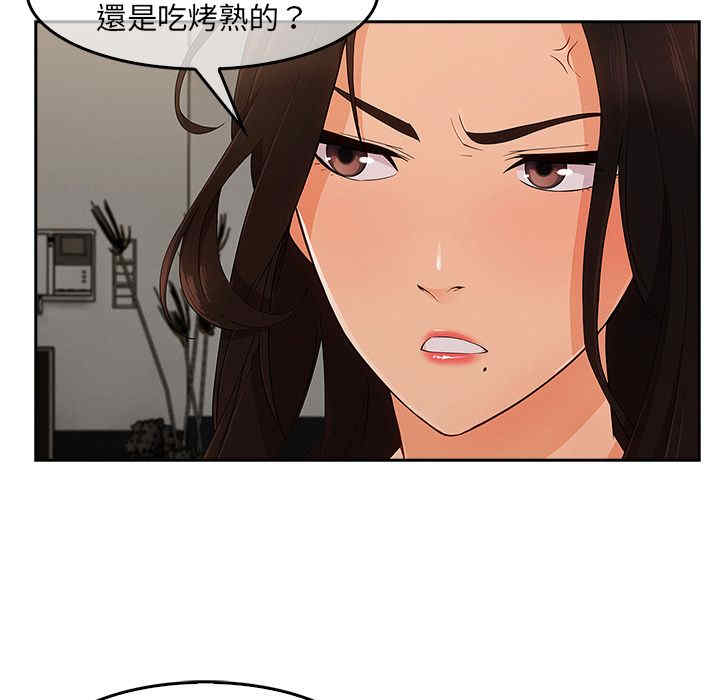 韩国漫画长腿姐姐韩漫_长腿姐姐-第37话在线免费阅读-韩国漫画-第116张图片