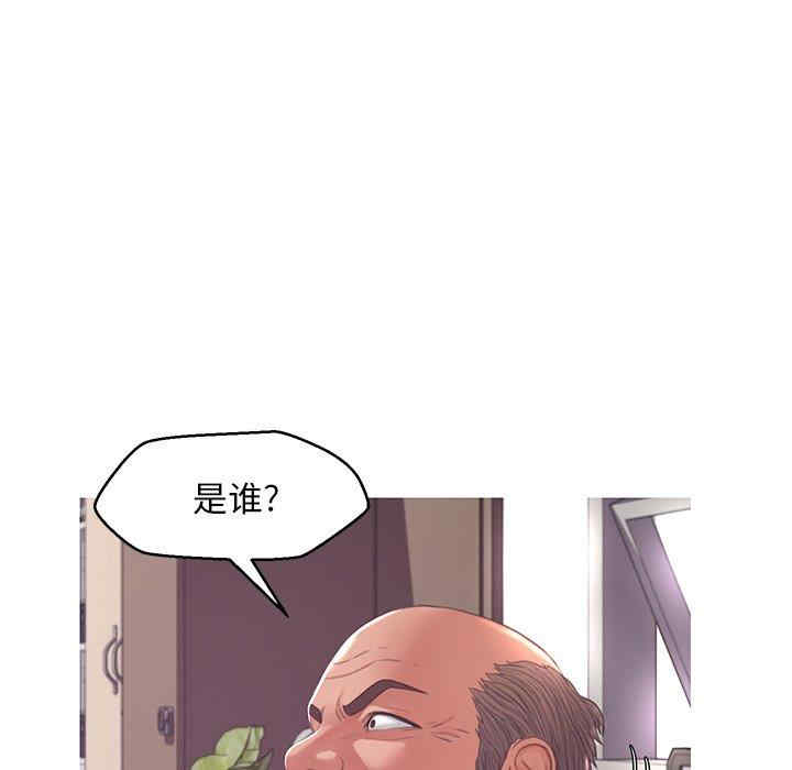 韩国漫画俏儿媳/媳妇单身中韩漫_俏儿媳/媳妇单身中-第46话在线免费阅读-韩国漫画-第91张图片