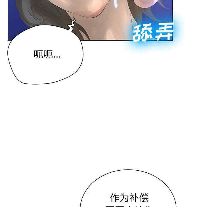 韩国漫画变脸逆袭/变身面膜韩漫_变脸逆袭/变身面膜-第26话在线免费阅读-韩国漫画-第36张图片