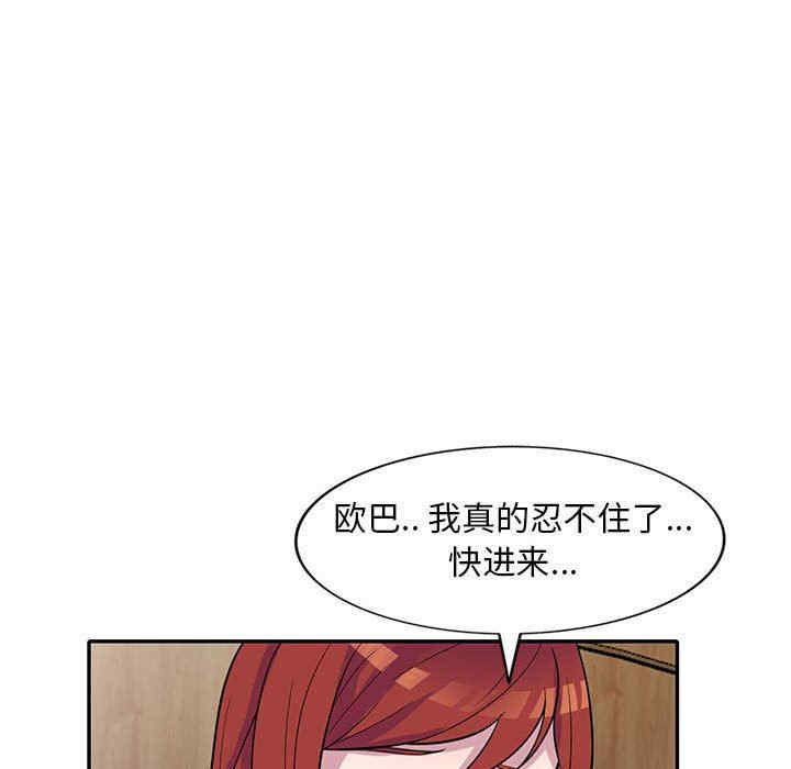 韩国漫画楼下房客不安分/偷食的滋味韩漫_楼下房客不安分/偷食的滋味-第12话在线免费阅读-韩国漫画-第57张图片