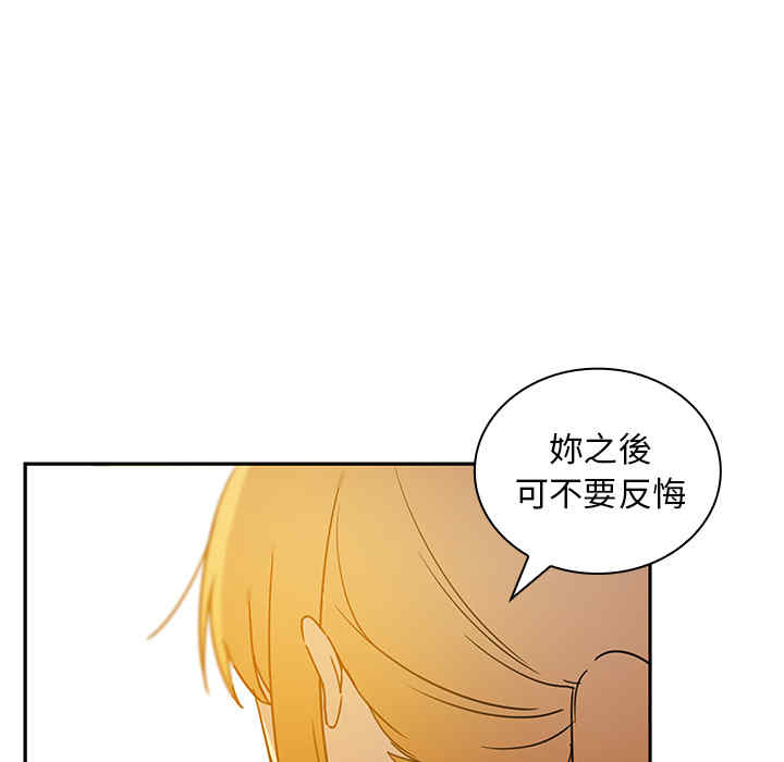 韩国漫画邻居的逆袭/邻家三姐妹韩漫_邻居的逆袭/邻家三姐妹-第5话在线免费阅读-韩国漫画-第11张图片