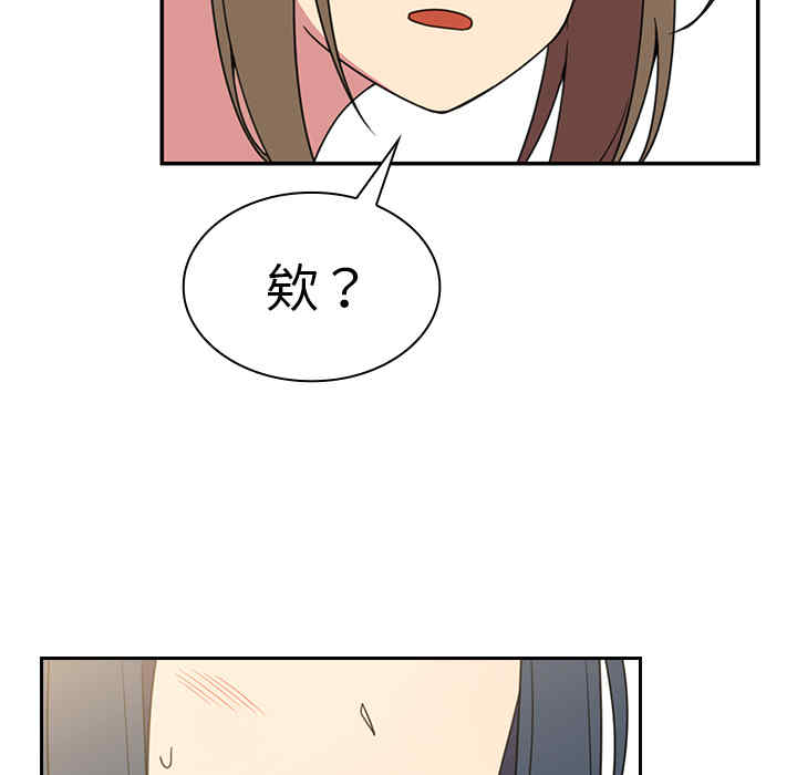 韩国漫画邻居的逆袭/邻家三姐妹韩漫_邻居的逆袭/邻家三姐妹-第28话在线免费阅读-韩国漫画-第20张图片