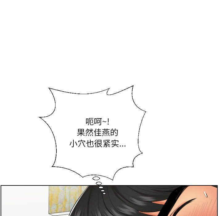 韩国漫画私密交易韩漫_私密交易-第19话在线免费阅读-韩国漫画-第43张图片