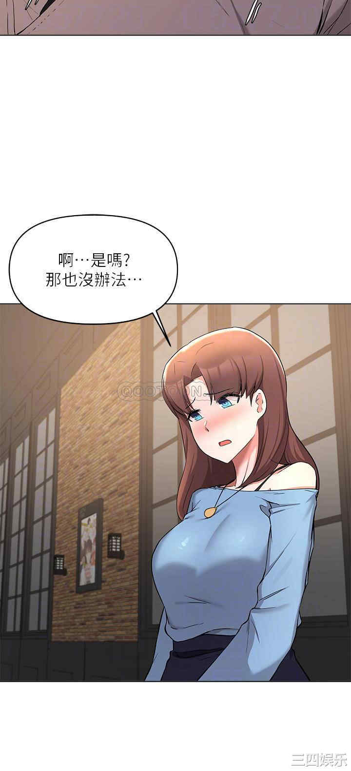 韩国漫画韩漫_废柴逃脱-第34话在线免费阅读-韩国漫画-第10张图片