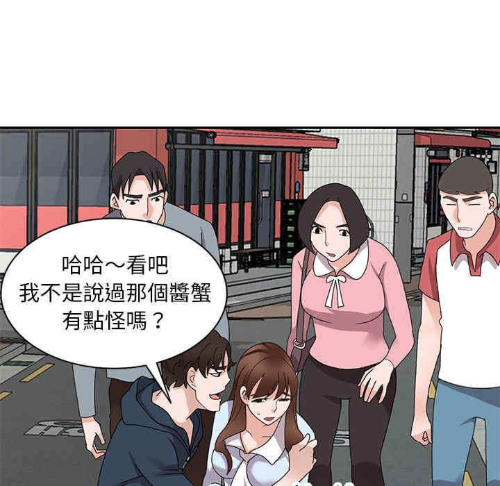 韩国漫画小镇上的女人们/她们的小秘密韩漫_小镇上的女人们/她们的小秘密-第48话在线免费阅读-韩国漫画-第69张图片