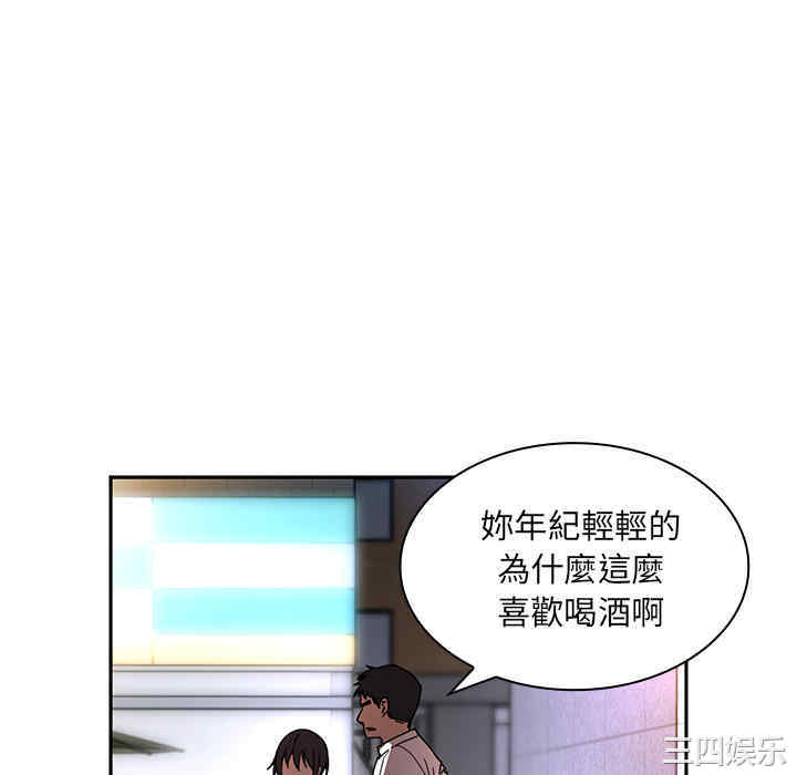 韩国漫画邻居的逆袭/邻家三姐妹韩漫_邻居的逆袭/邻家三姐妹-第15话在线免费阅读-韩国漫画-第94张图片