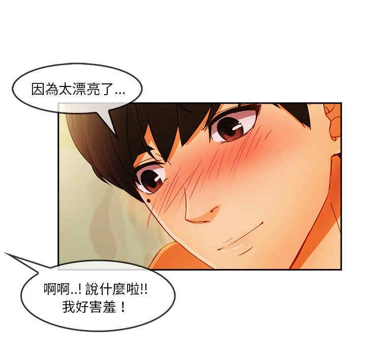 韩国漫画长腿姐姐韩漫_长腿姐姐-第26话在线免费阅读-韩国漫画-第63张图片