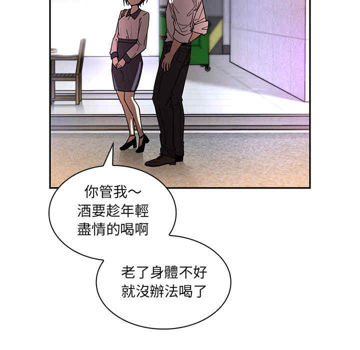 韩国漫画邻居的逆袭/邻家三姐妹韩漫_邻居的逆袭/邻家三姐妹-第15话在线免费阅读-韩国漫画-第95张图片