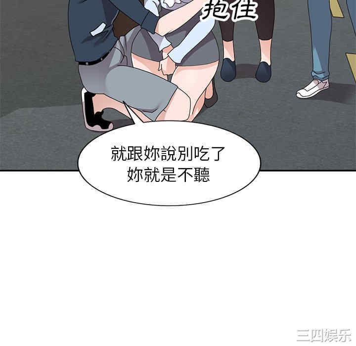 韩国漫画小镇上的女人们/她们的小秘密韩漫_小镇上的女人们/她们的小秘密-第48话在线免费阅读-韩国漫画-第70张图片