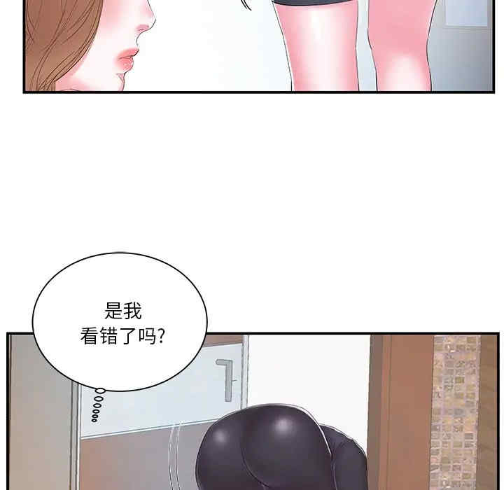 韩国漫画家中有个小姨子韩漫_家中有个小姨子-第16话在线免费阅读-韩国漫画-第75张图片