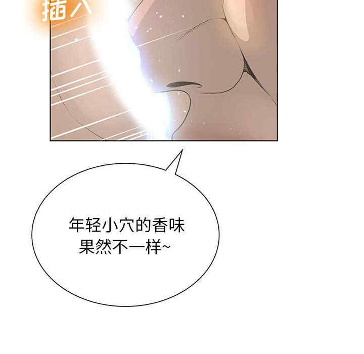 韩国漫画变脸逆袭/变身面膜韩漫_变脸逆袭/变身面膜-第26话在线免费阅读-韩国漫画-第44张图片