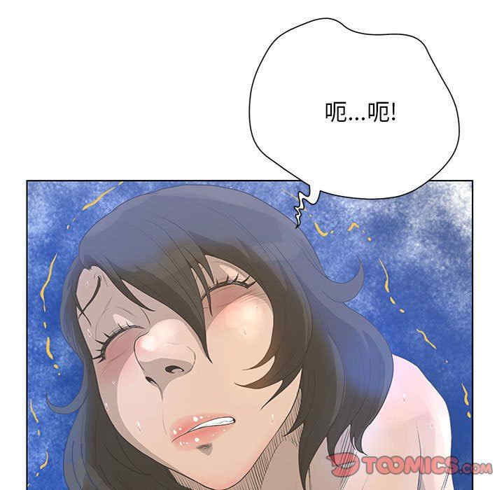 韩国漫画变脸逆袭/变身面膜韩漫_变脸逆袭/变身面膜-第26话在线免费阅读-韩国漫画-第45张图片