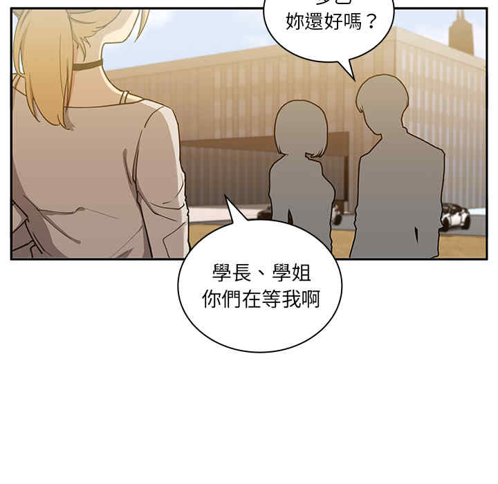 韩国漫画邻居的逆袭/邻家三姐妹韩漫_邻居的逆袭/邻家三姐妹-第5话在线免费阅读-韩国漫画-第17张图片