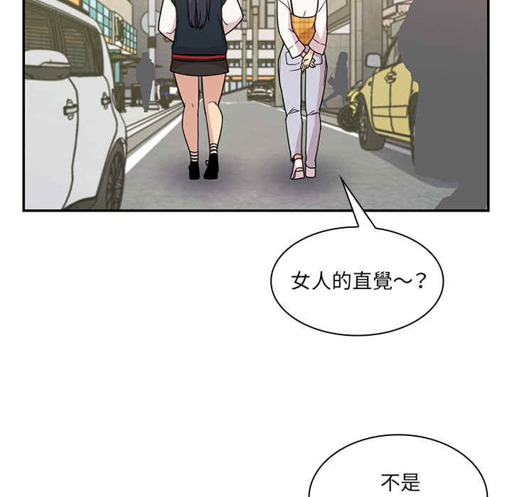 韩国漫画邻居的逆袭/邻家三姐妹韩漫_邻居的逆袭/邻家三姐妹-第21话在线免费阅读-韩国漫画-第79张图片