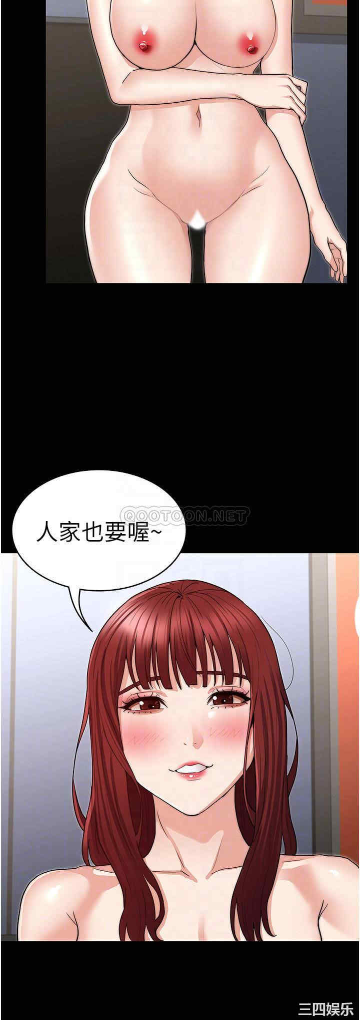 韩国漫画韩漫_教师体罚-第60话在线免费阅读-韩国漫画-第16张图片