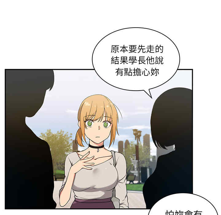 韩国漫画邻居的逆袭/邻家三姐妹韩漫_邻居的逆袭/邻家三姐妹-第5话在线免费阅读-韩国漫画-第18张图片