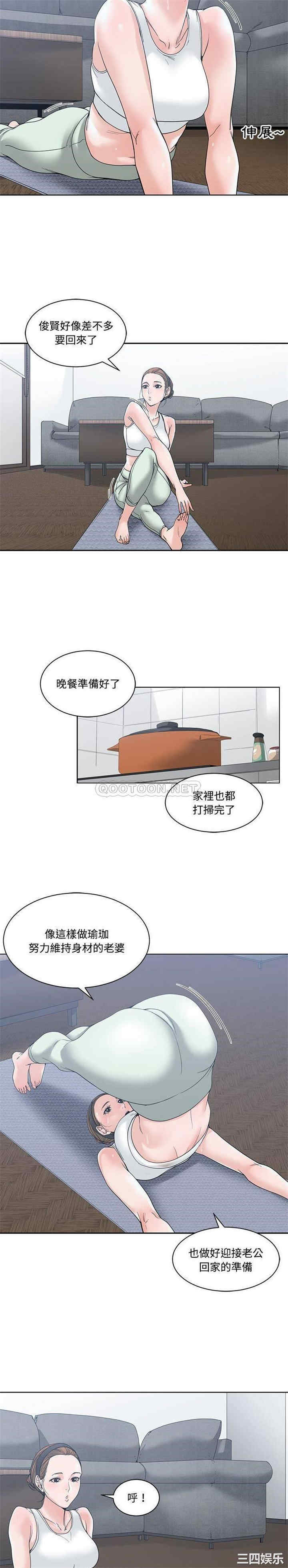 韩国漫画谁才是真爱/你才是真爱韩漫_谁才是真爱/你才是真爱-第5话在线免费阅读-韩国漫画-第7张图片