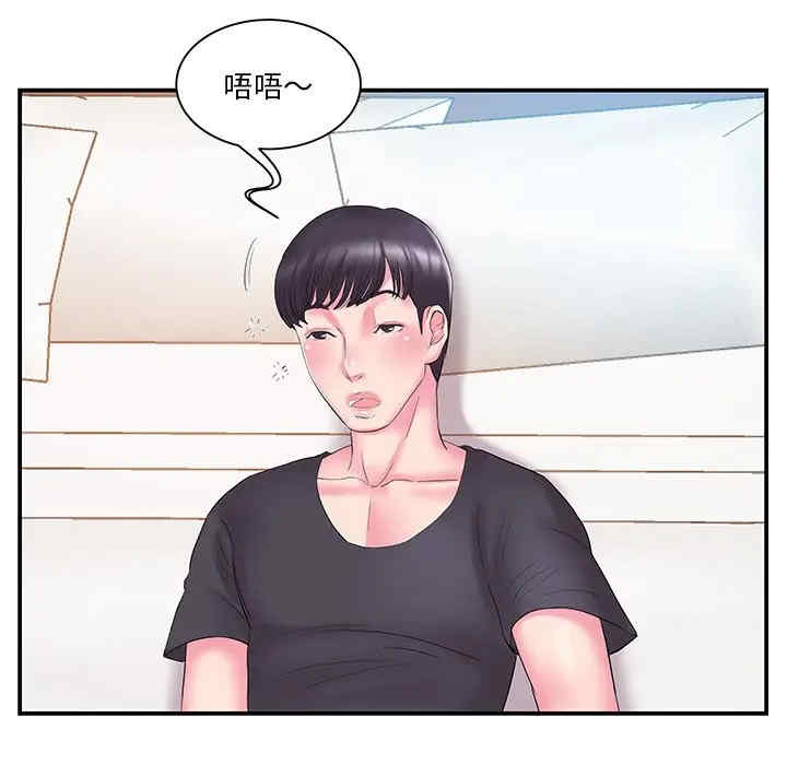 韩国漫画家中有个小姨子韩漫_家中有个小姨子-第16话在线免费阅读-韩国漫画-第79张图片