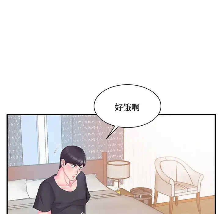 韩国漫画家中有个小姨子韩漫_家中有个小姨子-第16话在线免费阅读-韩国漫画-第80张图片