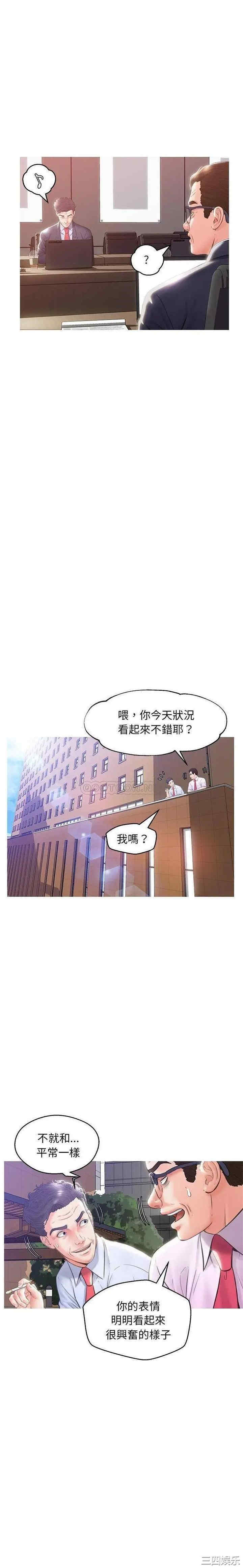 韩国漫画俏儿媳/媳妇单身中韩漫_俏儿媳/媳妇单身中-第24话在线免费阅读-韩国漫画-第4张图片