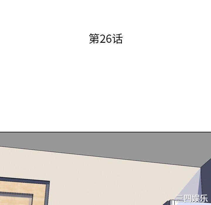 韩国漫画同事换换爱韩漫_同事换换爱-第26话在线免费阅读-韩国漫画-第10张图片