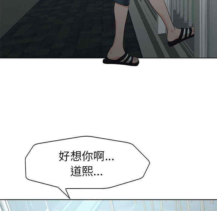 韩国漫画当真爱找上门来/不该爱上你韩漫_当真爱找上门来/不该爱上你-第33话在线免费阅读-韩国漫画-第7张图片