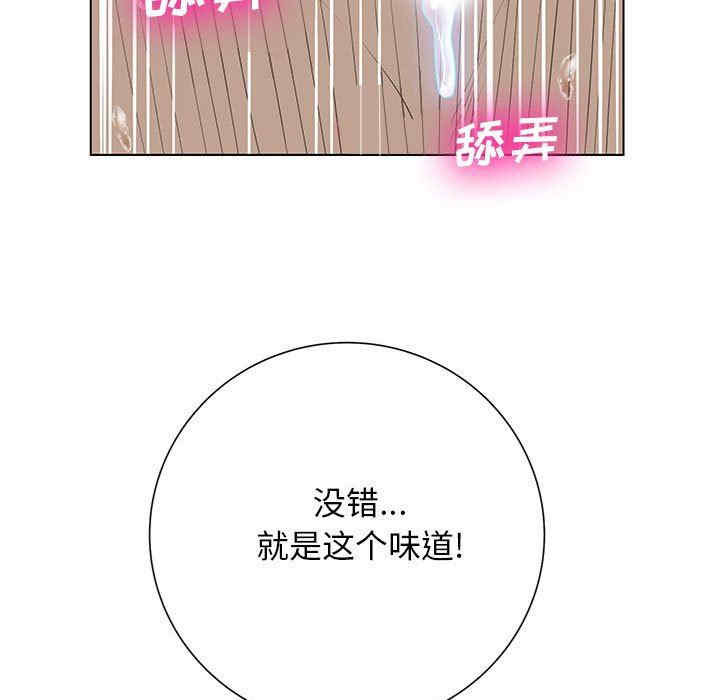 韩国漫画变脸逆袭/变身面膜韩漫_变脸逆袭/变身面膜-第26话在线免费阅读-韩国漫画-第49张图片