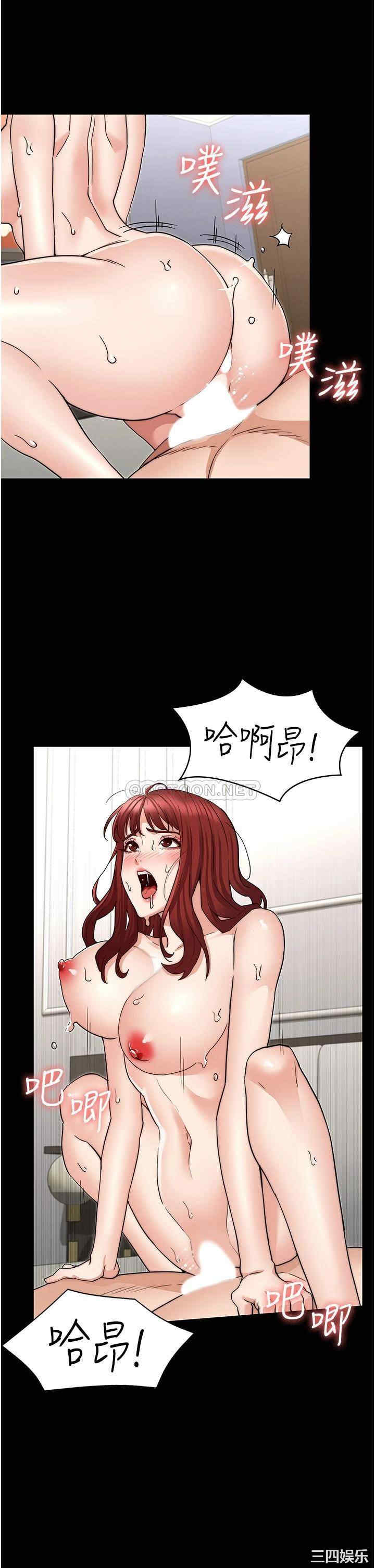 韩国漫画韩漫_教师体罚-第60话在线免费阅读-韩国漫画-第20张图片