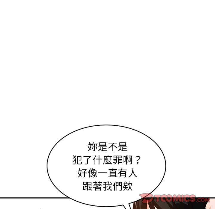 韩国漫画小镇上的女人们/她们的小秘密韩漫_小镇上的女人们/她们的小秘密-第48话在线免费阅读-韩国漫画-第74张图片