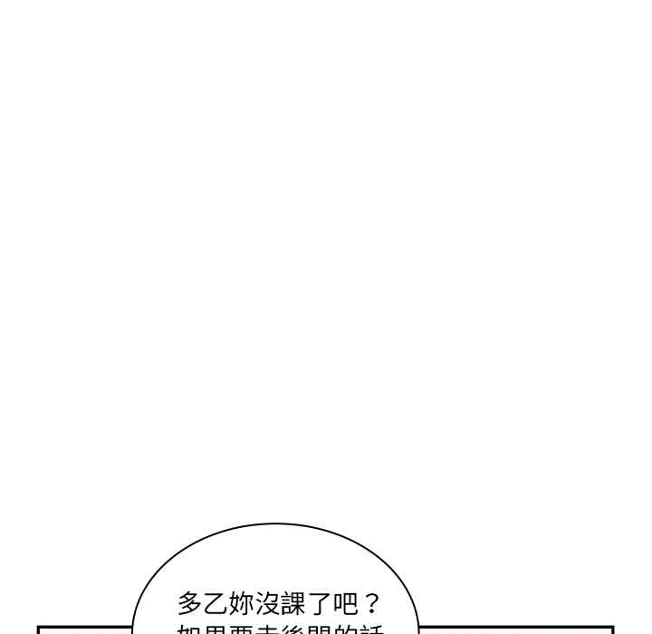 韩国漫画邻居的逆袭/邻家三姐妹韩漫_邻居的逆袭/邻家三姐妹-第5话在线免费阅读-韩国漫画-第21张图片