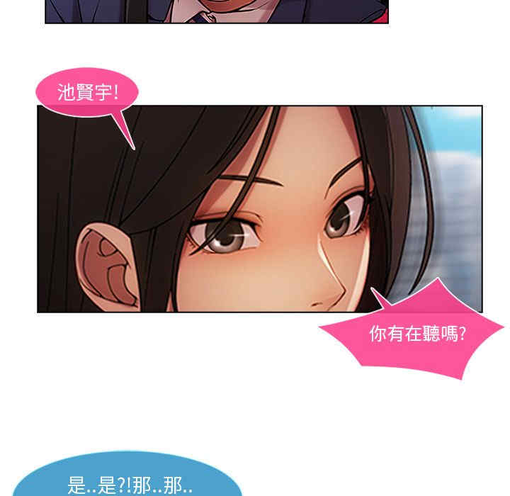 韩国漫画长腿姐姐韩漫_长腿姐姐-第6话在线免费阅读-韩国漫画-第15张图片