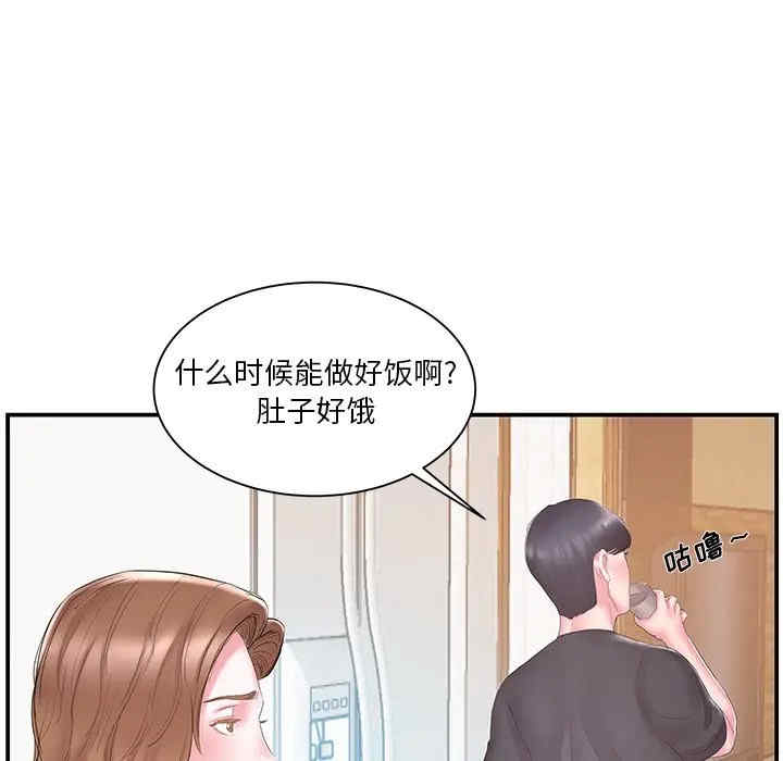 韩国漫画家中有个小姨子韩漫_家中有个小姨子-第16话在线免费阅读-韩国漫画-第84张图片