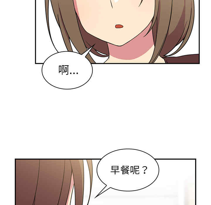 韩国漫画邻居的逆袭/邻家三姐妹韩漫_邻居的逆袭/邻家三姐妹-第28话在线免费阅读-韩国漫画-第32张图片