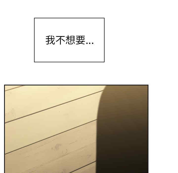 韩国漫画邻居的逆袭/邻家三姐妹韩漫_邻居的逆袭/邻家三姐妹-第49话在线免费阅读-韩国漫画-第242张图片