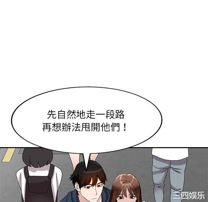 韩国漫画小镇上的女人们/她们的小秘密韩漫_小镇上的女人们/她们的小秘密-第48话在线免费阅读-韩国漫画-第76张图片